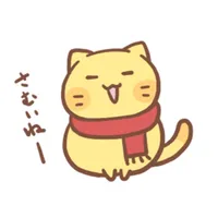 nyanko winter icon