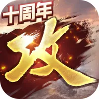 攻城掠地：傲世堂三国国战策略游戏 icon