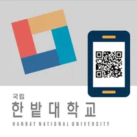 한밭대학교 스마트 캠퍼스 icon