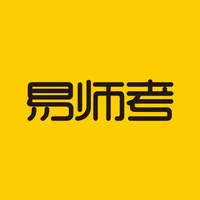 易师考-教师资格证教师招聘考试工具 icon