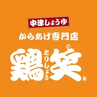 鶏笑中山寺店公式アプリ icon