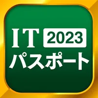 ITパスポート 全問解説 icon