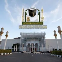 Haramain Exhibition icon