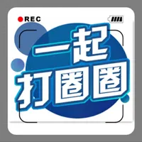 一起打圈圈:见缝插针3D版 2020 icon