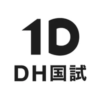 1D DH国試 | 歯科衛生士国家試験アプリ icon