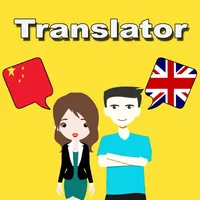 Chinese To English Translation icon