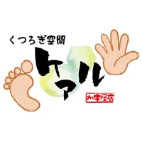 加木屋町にあるサロン　くつろぎ空間ケアル icon