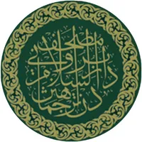 Mushaf Brunei icon