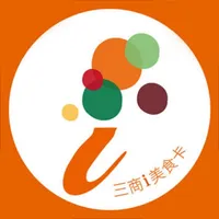 三商i美食卡 icon