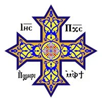 SASM Coptic Church icon