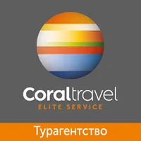 Coral Travel турагентство icon