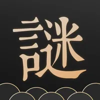 谜案馆海外版 icon