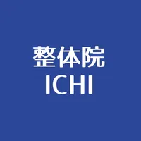 大和整体院ICHI オフィシャルアプリ icon