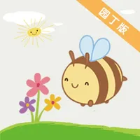 幼校家园园丁版 icon
