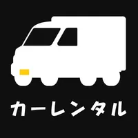 カーレンタル越谷 公式アプリ icon