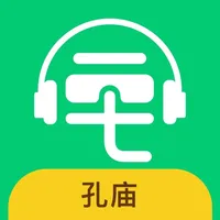 孔庙电子导游-孔林讲解听游曲阜 icon