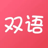 Bilingo-Chinese learning tool icon