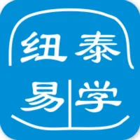 纽泰易学 icon