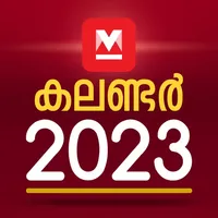 Manorama Calendar 2023 icon