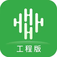 热能在线(工程版) icon