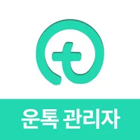 운톡 관리자(브로제이 관리자) icon