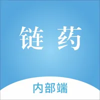 链药内部端 icon