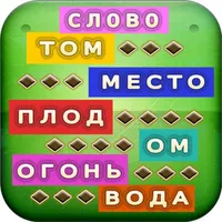 Слова из букв icon