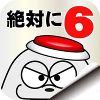 脱出ゲーム 絶対に押してはいけないボタン６ icon