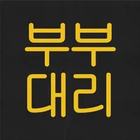 부부대리운전 icon