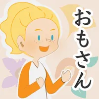 聞いてみらんねおもさん！熊本弁 icon