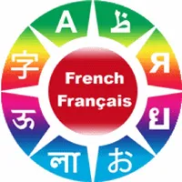 French Phrases Learning icon