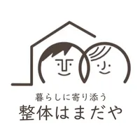 暮らしに寄り添う整体　はまだや　公式アプリ icon