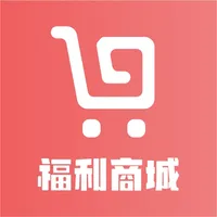 职工福利商城 icon