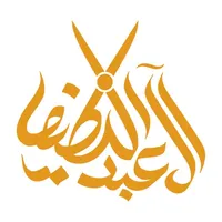 أسرة العبداللطيف icon