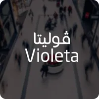 فوليتا - Violeta icon