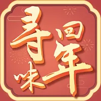 年味 icon