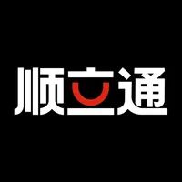 顺立通司机 icon