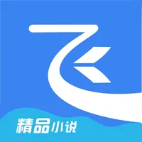 飞读小说-热门电子书阅读软件 icon