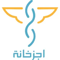 أجزخانة icon