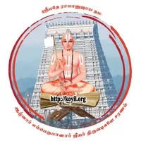 Koyil icon