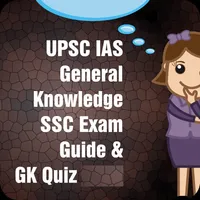 UPSC IAS SSC General Knowledge icon