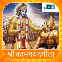 Bhagavad Gita in Hindi App icon