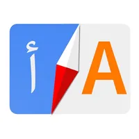 Translate - Translator Browser icon