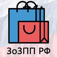 О защите прав потребителей РФ icon