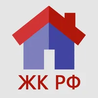 Жилищный Кодекс РФ icon