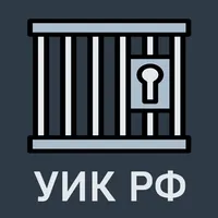 УИК РФ icon