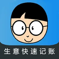 微商快速记账 icon