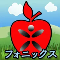 アップル英語２ 幼児・子供のための楽しゲーム(有料版) icon