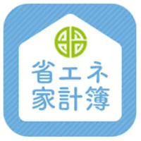 昭島市省エネ家計簿アプリ icon