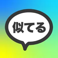 kaochika 有名人診断 icon